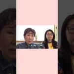 戸籍の取得方法がめっちゃ楽になりましたよ〜 #Shorts