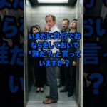 ガス排出 #ai #シニア