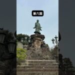 金沢旅行記　シニアでも無理なく行ける旅行を中心にご案内　#shorts #金沢旅行