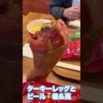 呑気な夫婦ディズニーランドに行く #shorts  #シニア旅