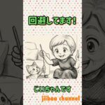 回避してます！#shorts #じいちゃん #シニア #高齢者