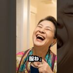 【自爆】驚愕する姑 #スカッと #シニア #shorts