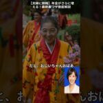 【夫婦に朗報】年金がさらに増える！最新裏ワザ徹底解説