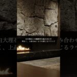 まるでクラシックホテル 名古屋初登場 シニアレジデンス