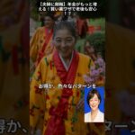 【夫婦に朗報】年金がもっと増える！賢い裏ワザで老後も安心！？