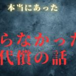【年金生活】早く知っていればもっと楽な生活が出来たのに