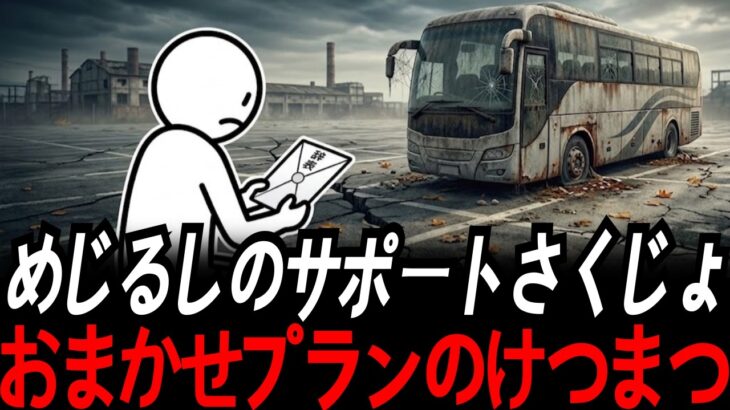 「旗振りガイドの姿が消えた」日本のパッケージ旅行がひそかに終わりを迎えている真の理由