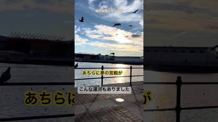 シニア女性イギリス旅🇬🇧  マンチェスター編