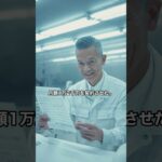 おじいちゃんにスマホは無理でしょ #スカッとする話#シニア