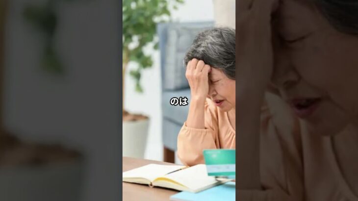 👉 年金、「入ってない」と思った人。ここ勘違いしてます