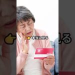 👉 年金、知らないうちに“ここ”でズレてる人多いです
