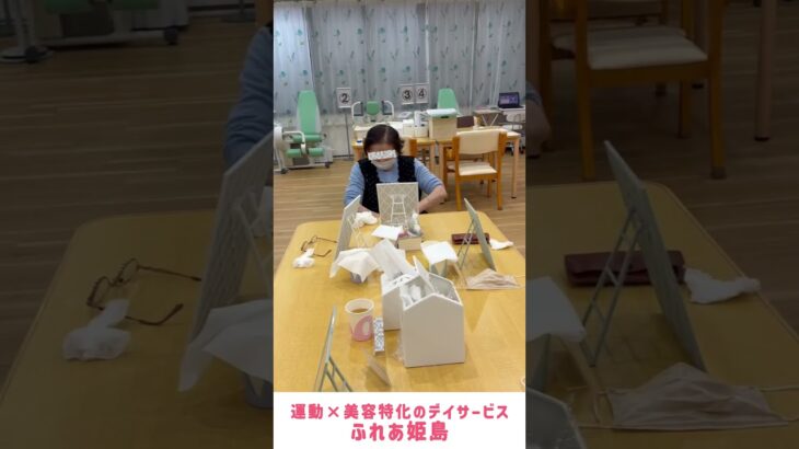 【介護×美容】デイサービスで行った美容レクの様子をご紹介！