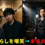 【シニア・スカッと】年金暮らしの私に絶縁を突きつけた息子夫婦…「本当の正体」を明かした瞬間に絶望した末路