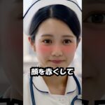 ナースのクイズ #スカッと #シニア