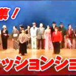 シニアファッションショー　特選思い出アルバム