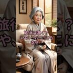 旅行は遠く？ いや、今ここにも幸せ！