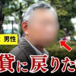 【持ち家か賃貸か】「ワンルームでいいから、賃貸に戻りたい…」定年後の戸建て生活 高齢者の後悔 エピソード集 #シニア #体験談 #口コミ