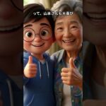 【スマホ術】買い替え待った！重いスマホをサクサクにする裏技 #ショート