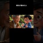 【スマホ術】高橋さん、それ逆だよ！影を消す魔法の撮り方 #ショート