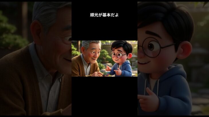 【スマホ術】高橋さん、それ逆だよ！影を消す魔法の撮り方 #ショート