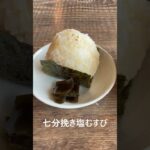 美味しいランチ＃シニア旅＃うどん