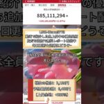 シニアにおすすめ！実用的な優待品がもらえる銘柄株式#日本株#株式投資#個別株#投資信託#退職金#老後資金#年金#老後設計#高配当株#中高年投資