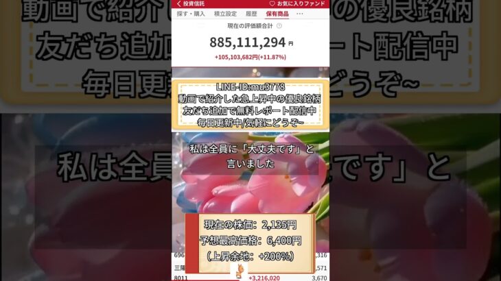 シニアにおすすめ！実用的な優待品がもらえる銘柄株式#日本株#株式投資#個別株#投資信託#退職金#老後資金#年金#老後設計#高配当株#中高年投資