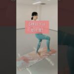 バランス力、衰えていませんか🥺？体幹チェック方法#健康 #シニア#運動#体幹 #体幹トレーニング#ダイエット#筋トレ #高齢者