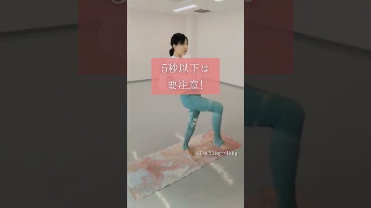 バランス力、衰えていませんか🥺？体幹チェック方法#健康 #シニア#運動#体幹 #体幹トレーニング#ダイエット#筋トレ #高齢者