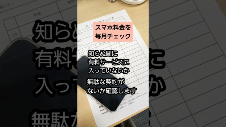 スマホ超入門、実はこの教室が作っています