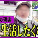 【年金いくら】東大卒と医者の娘を持つ元漁師の末路。輝かしい家族の裏にある「過酷な年金実態」