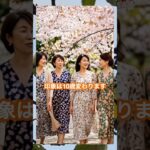 ワンピース同じなのに