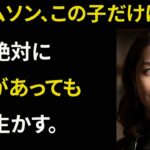 【シニア恋愛】《妻の実家へ――温泉とグルメ旅で揺れた心》
