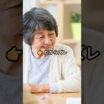 👉 年金、実は「このタイミング」でしか入らないです