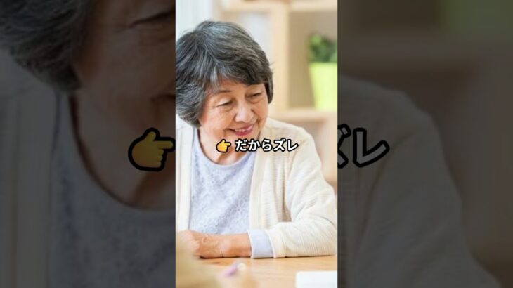 👉 年金、実は「このタイミング」でしか入らないです