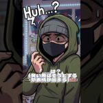 スマホが犯人を知っている　#ミステリー小説 #サスペンス #物語チャンネル#仕事#人生#ストーリー#朗読 #朗読動画 #小説 #朗読小説 #逆転 #逆転劇 #因果応報 #シニア #シニアライフ