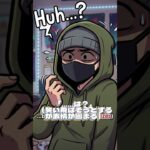 スマホが犯人を知っている　#ミステリー小説 #サスペンス #物語チャンネル#仕事#人生#ストーリー#朗読 #朗読動画 #小説 #朗読小説 #逆転 #逆転劇 #因果応報 #シニア #シニアライフ