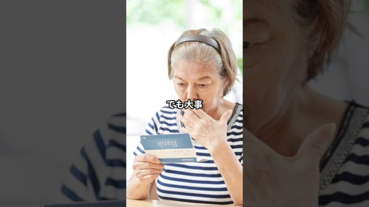 👉 年金の話、「で？」で終わる人へ