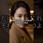 息子夫婦との旅行代を全額出したのに現地で「年寄りはすぐ疲れて足手まとい」と別行動された