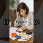 年金事務所で、ここで止まる人多いです。