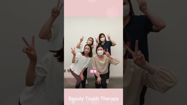 祝１３周年✨日本介護美容セラピスト協会