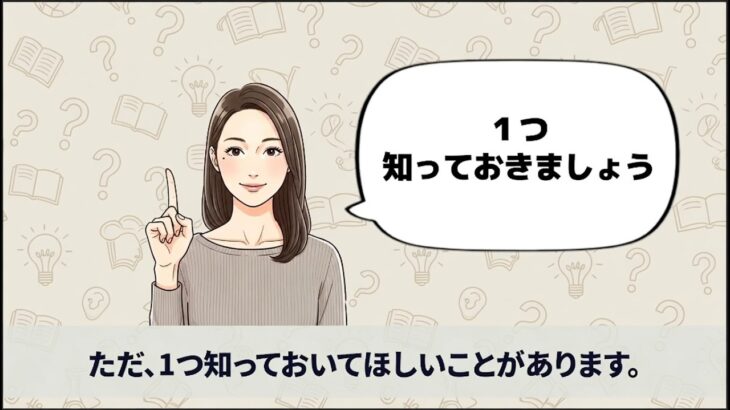 【1分で解決】シニア向け スマホのうるさい広告を止める方法