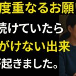 【シニア恋愛】襄陽（ヤンヤン）再婚旅行で、1日3回求めてくる夫！1か月後、彼の正体に衝撃を受けました｜黄昏再婚｜老後｜シルバーライフ｜人生の知恵｜老後の物語｜黄昏恋愛