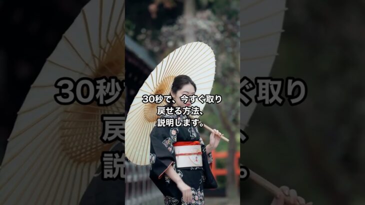 年金、月14万円も損してた人へ【2026年4月改正】#shorts