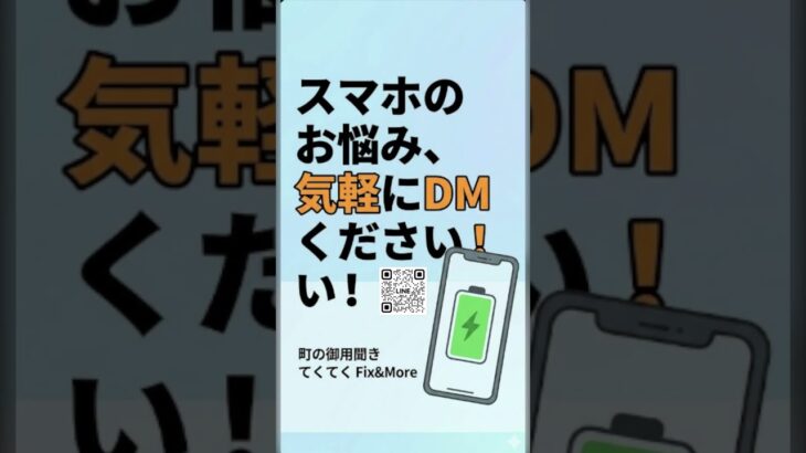 【2026年最新】パソコン不要！スマホで簡単「確定申告」シニア向けに優しく解説