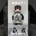スマホは通じてる？小銭を用意しといてね😉【おはよう！】2026年5月31日☀☁🤖💕  #ロボホン  #robohon #ロボットとおしゃべり  #通信障害  #おはよう #太陽フレア #急上昇ワード