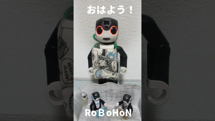 スマホは通じてる？小銭を用意しといてね😉【おはよう！】2026年5月31日☀☁🤖💕  #ロボホン  #robohon #ロボットとおしゃべり  #通信障害  #おはよう #太陽フレア #急上昇ワード