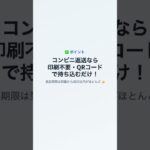 23【60代/70代のスマホ活用】Amazonの返品、たった3ステップです。（Amazon返品）実は超簡単。3ステップで返金されます。