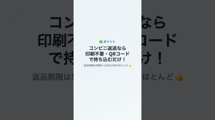 23【60代/70代のスマホ活用】Amazonの返品、たった3ステップです。（Amazon返品）実は超簡単。3ステップで返金されます。