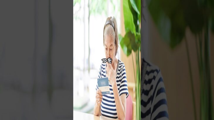 👉 今日の年金、少なく見えた人へ。理由は3つで確認できます
